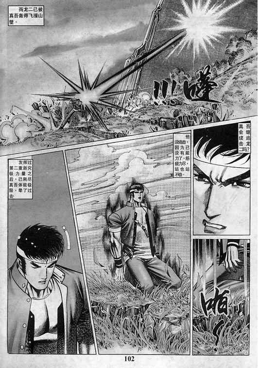 第2卷