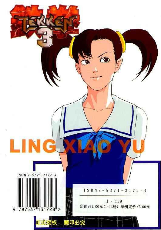 第2卷