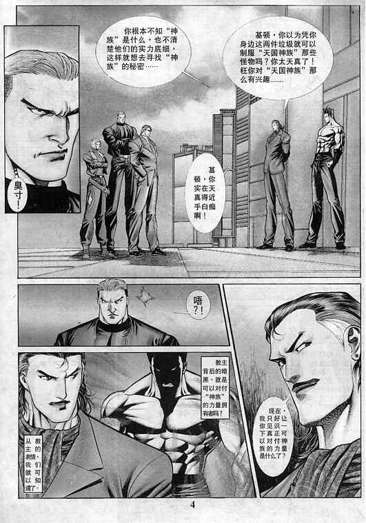 第3卷
