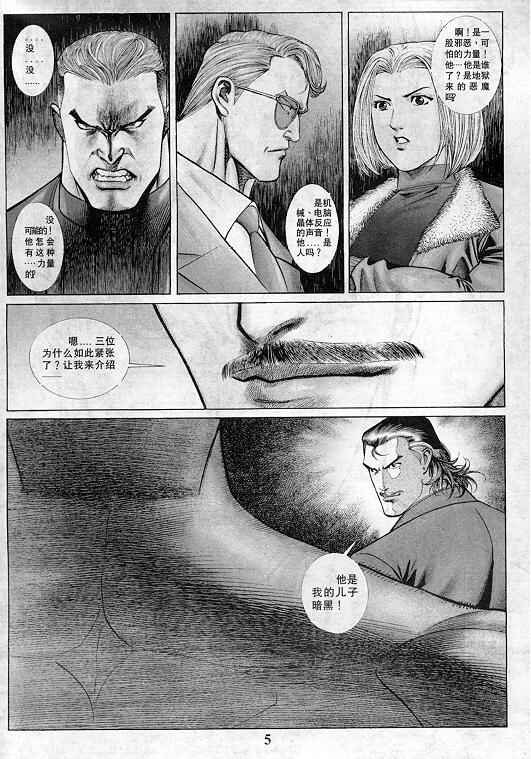 第3卷