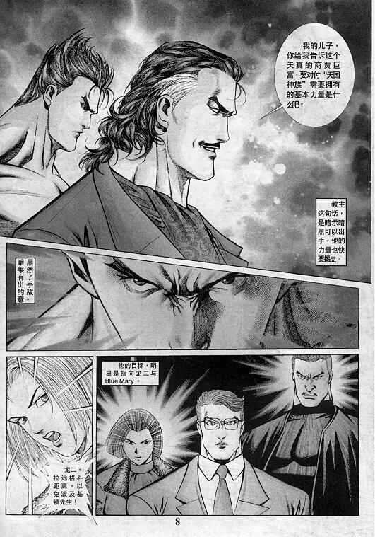 第3卷