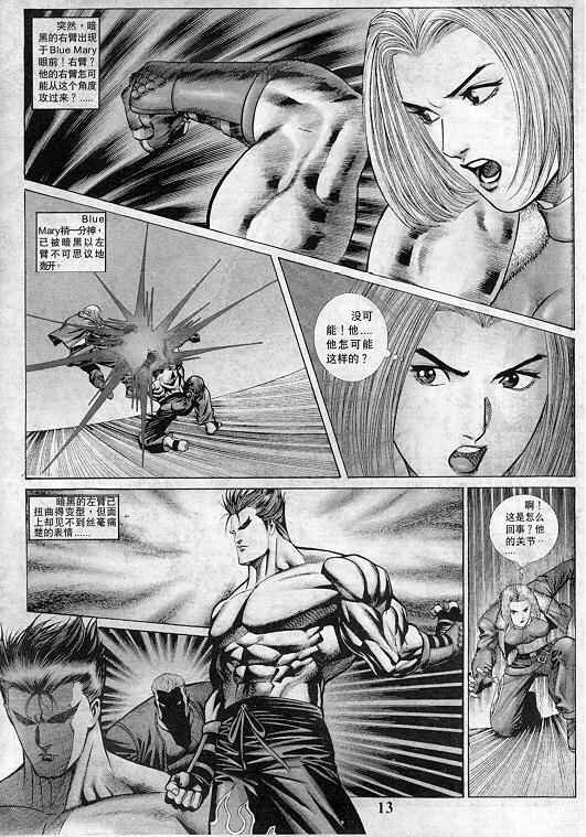 第3卷