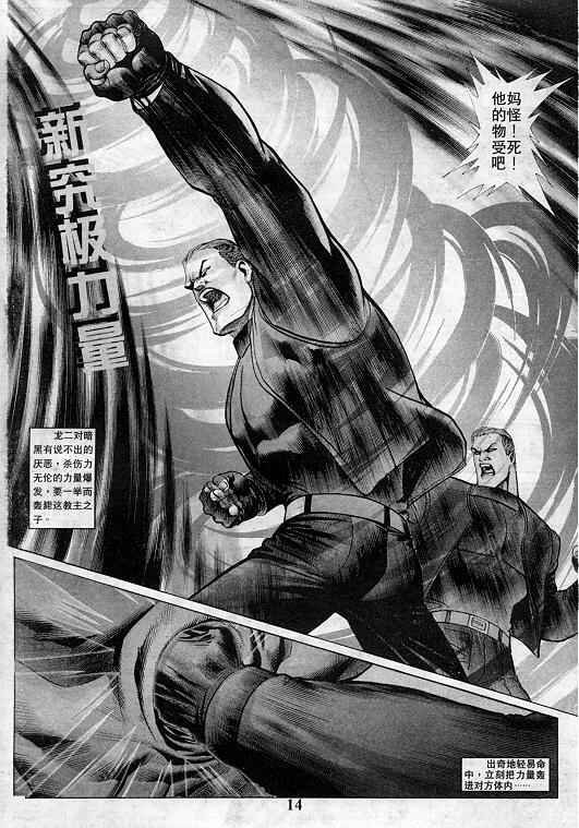 第3卷