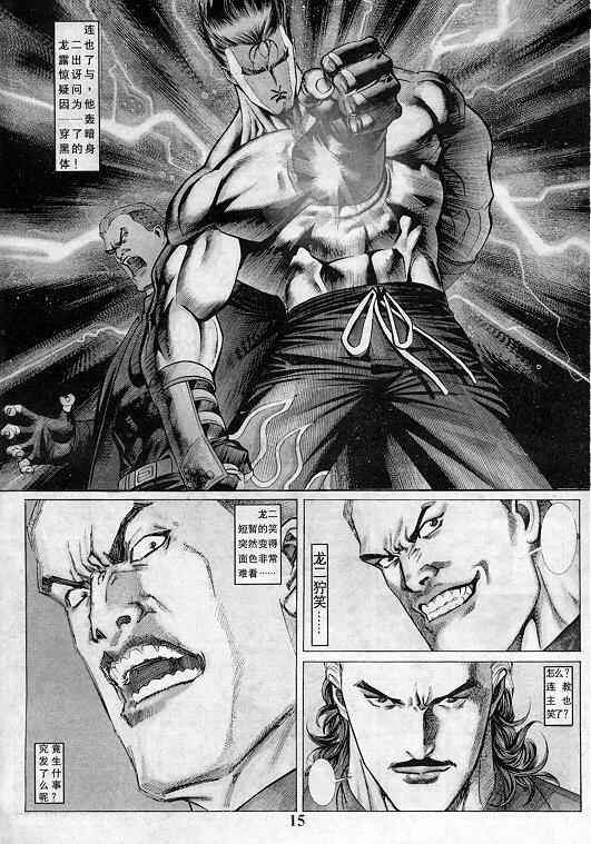 第3卷
