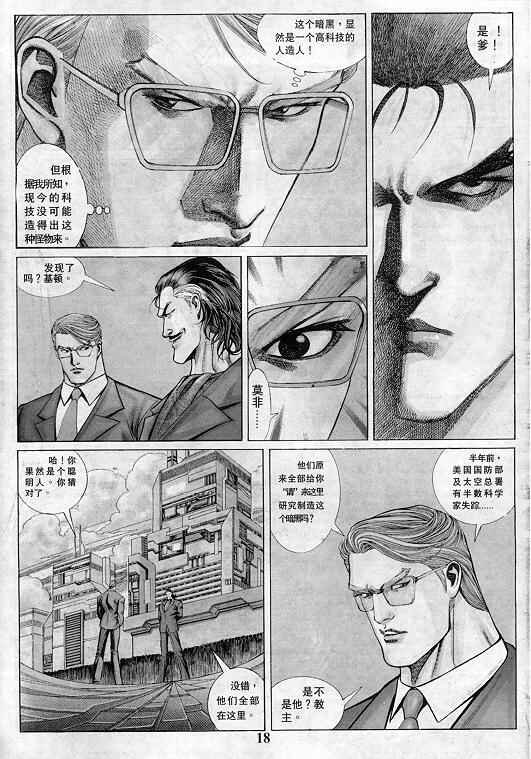 第3卷