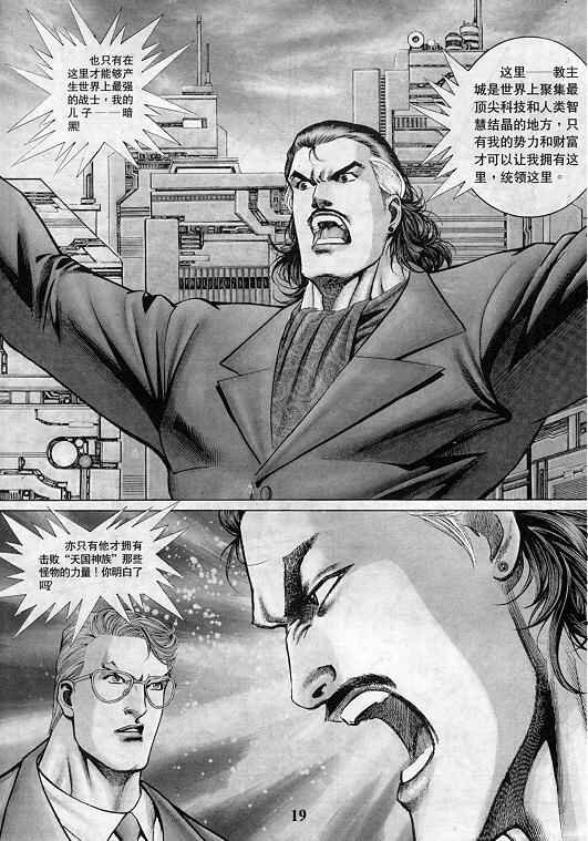 第3卷