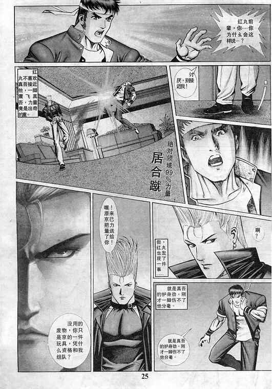 第3卷