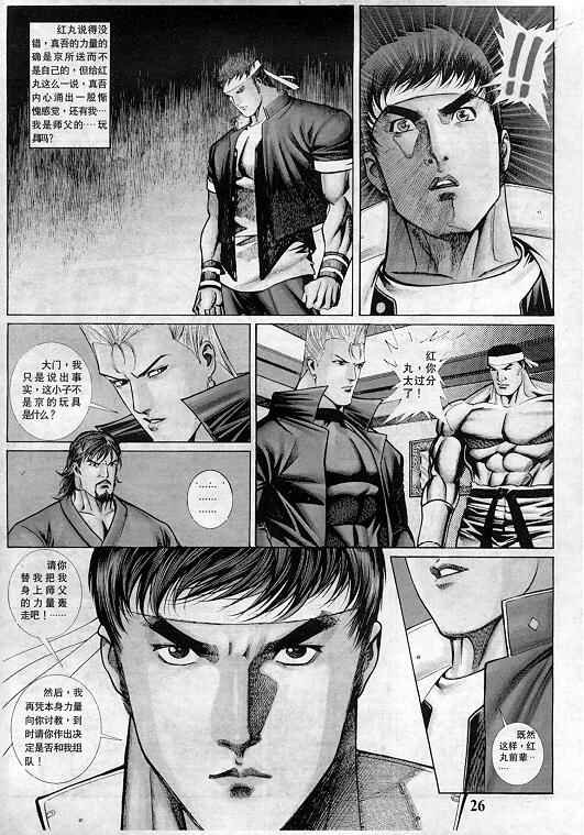 第3卷