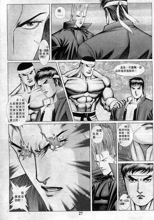 第3卷