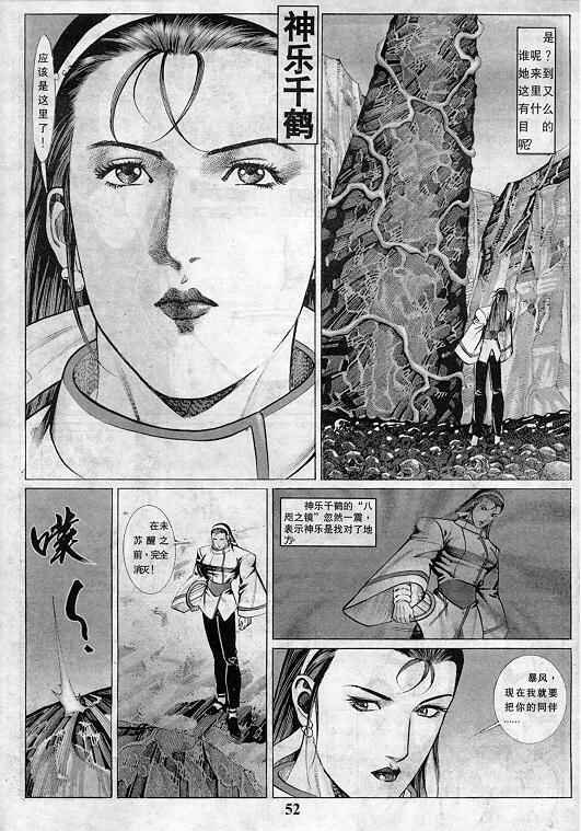 第3卷