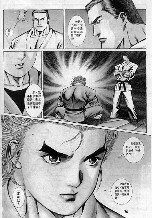第3卷