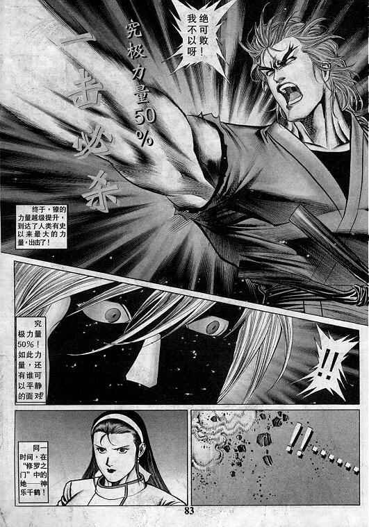 第3卷