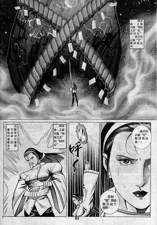 第3卷