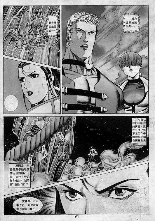 第3卷