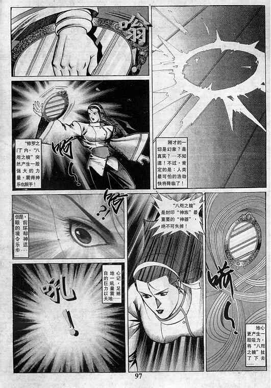第3卷