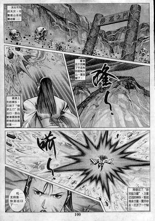 第3卷