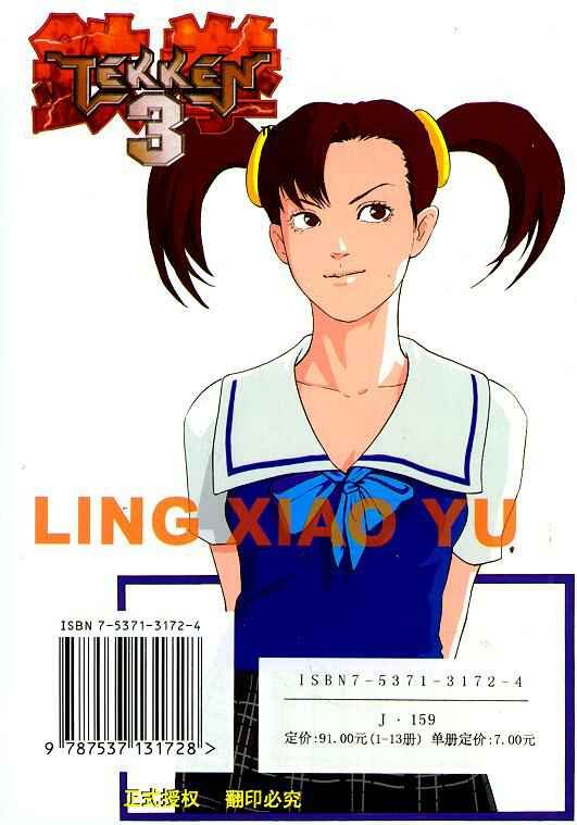 第3卷