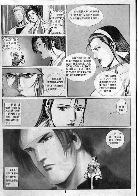 第4卷