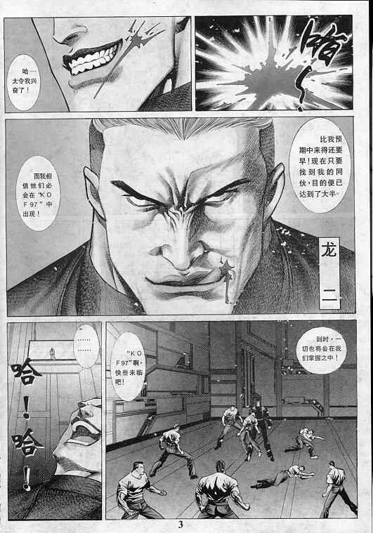 第4卷