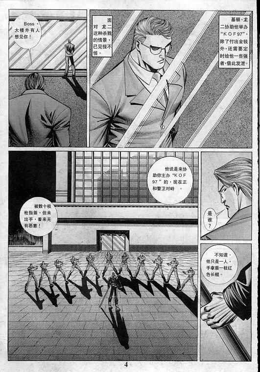 第4卷