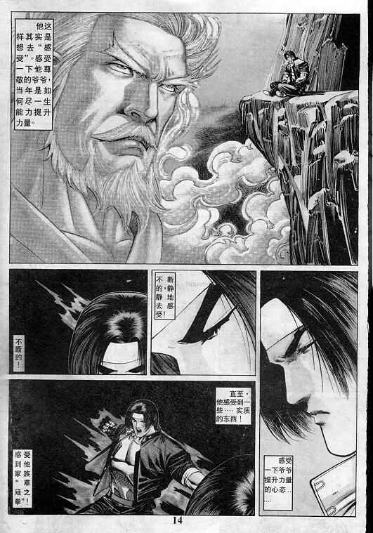 第4卷