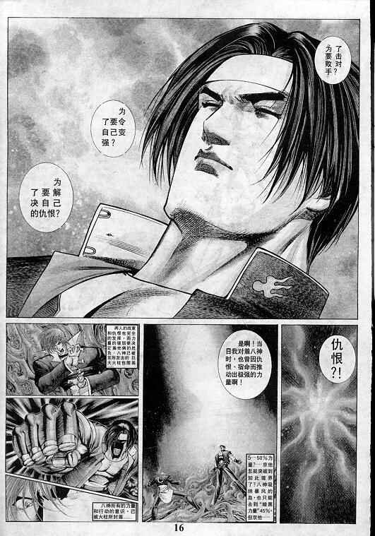 第4卷