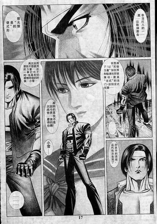第4卷