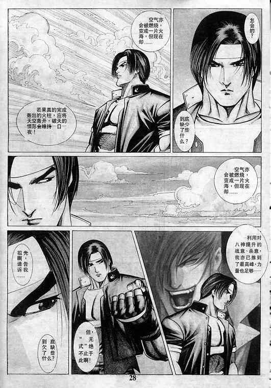 第4卷