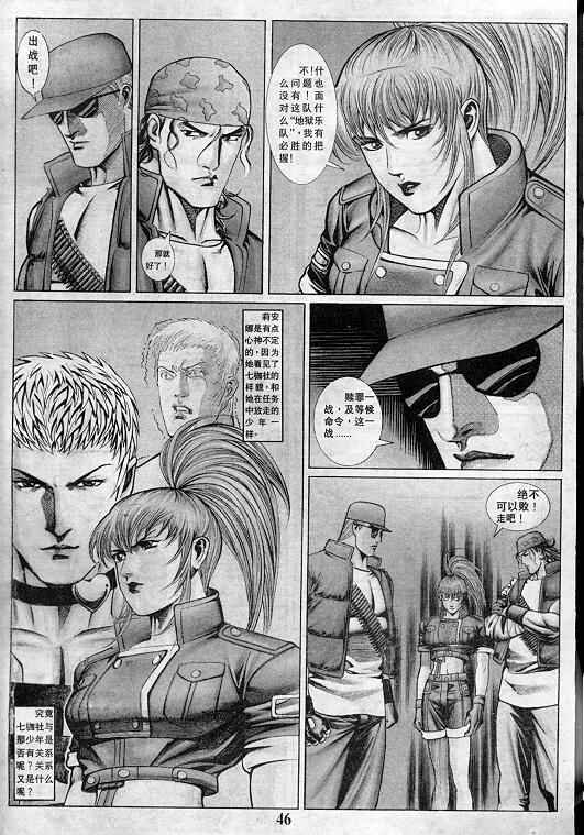 第4卷