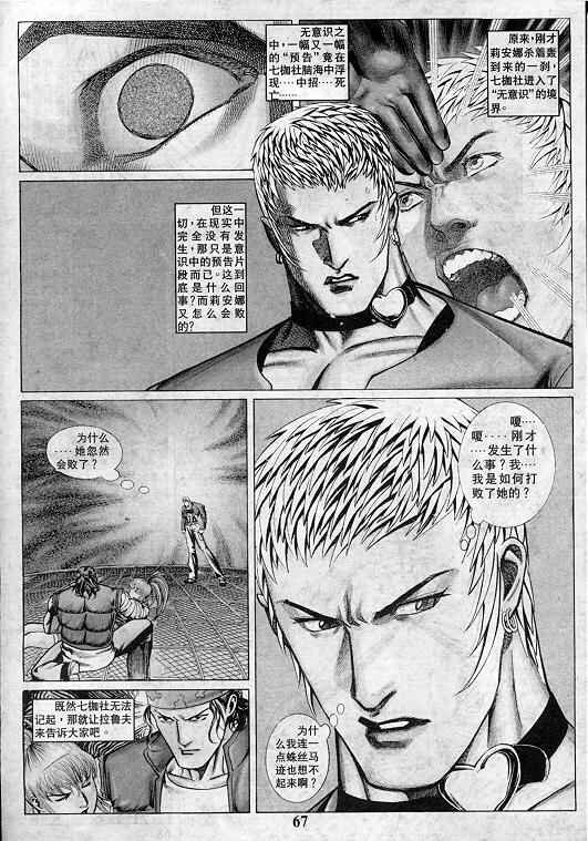 第4卷