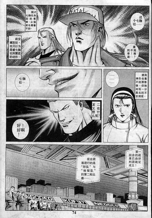 第4卷