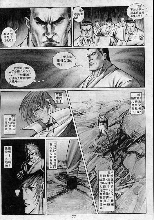第4卷