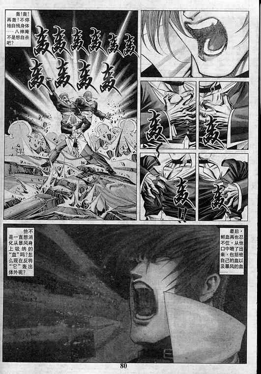 第4卷