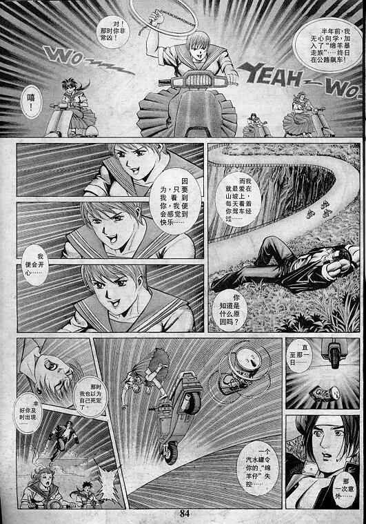 第4卷