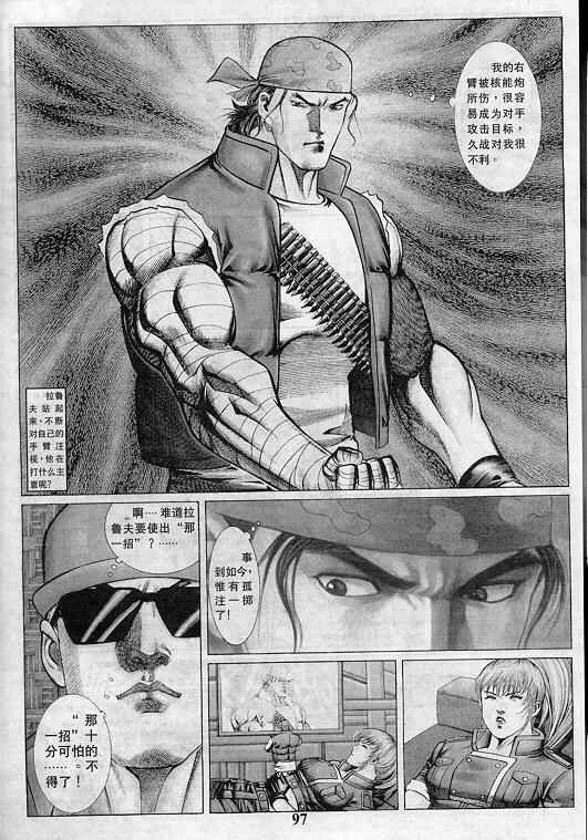 第4卷