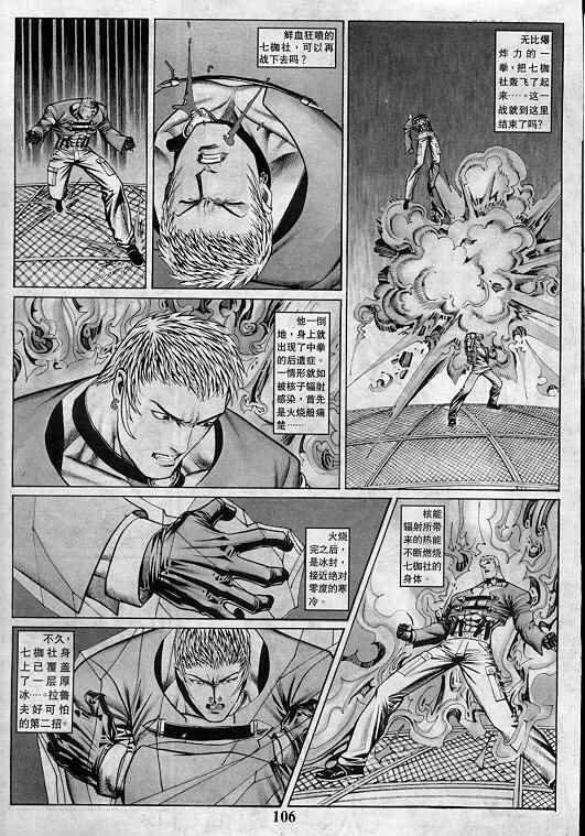 第4卷
