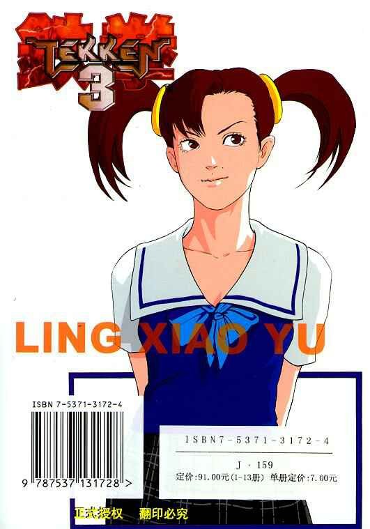 第4卷