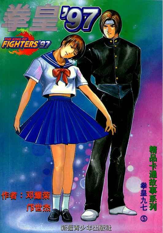第5卷