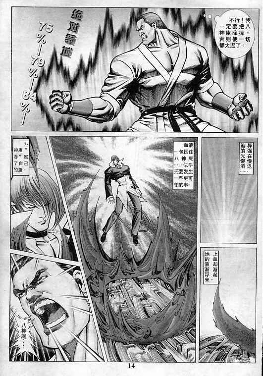 第5卷