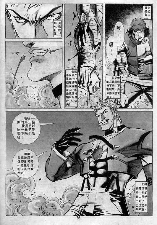 第5卷