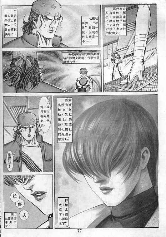 第5卷