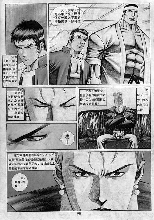 第5卷
