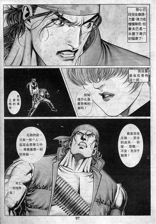 第5卷