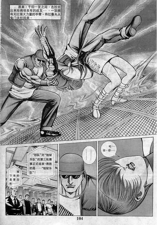 第5卷