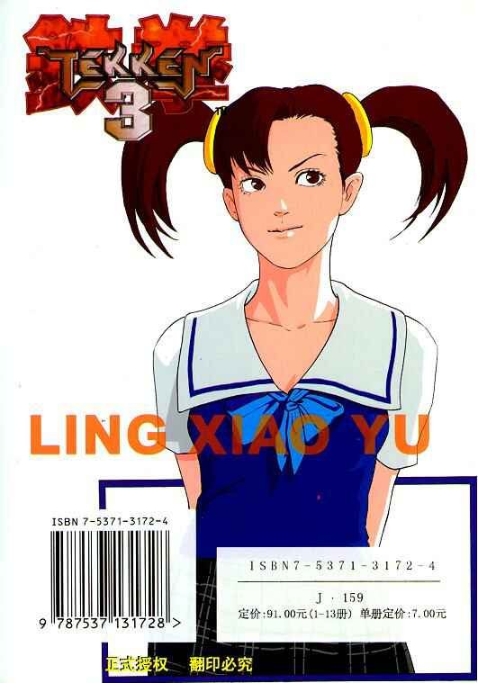 第5卷
