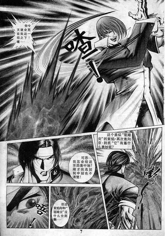 第6卷