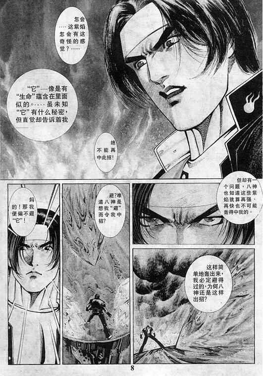 第6卷