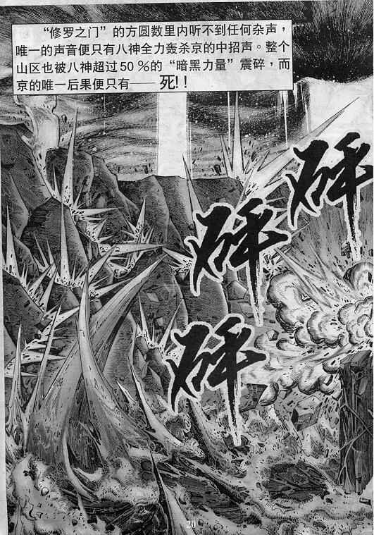第6卷