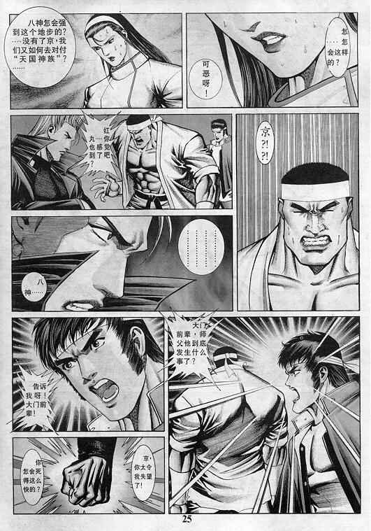 第6卷