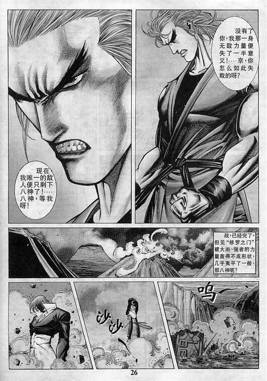第6卷